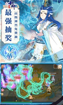 一战封神BT
