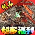 神谕传奇飞升版v1.0