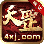 顺玩传奇冰雪传说v25.327