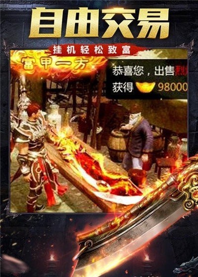 176铭文版神途六职业