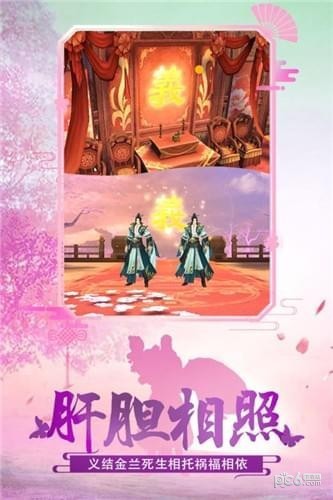 绝世武魂