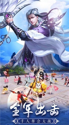 诸天道衍纪九游版