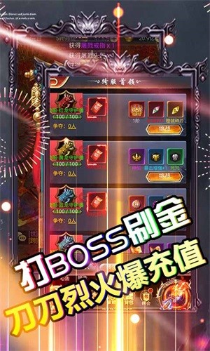 玄真道文字修真