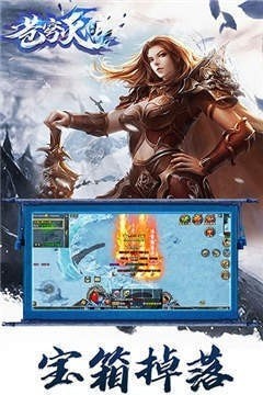 苍穹灭无限版