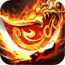 沙巴克热血勇士v1.0