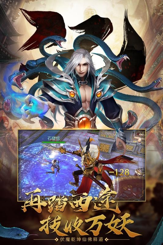 齐天记永抽版