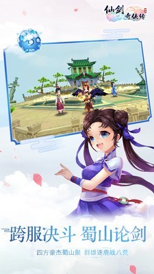 仙灵奇境