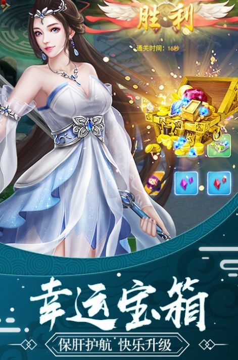 苍穹封仙录