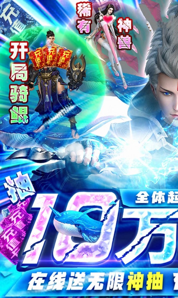 星云纪之傲视九天