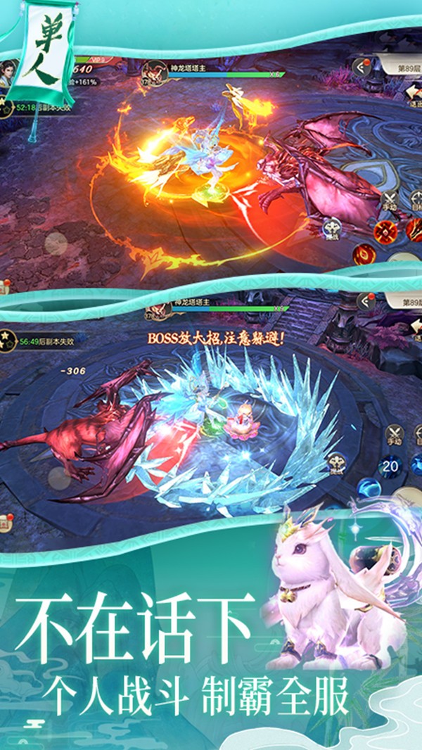御剑萌仙传