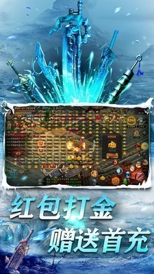 沉默冰雪单职业