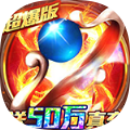 名扬沙城v1.0
