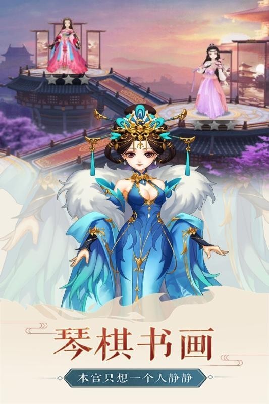 风月幻想福利版