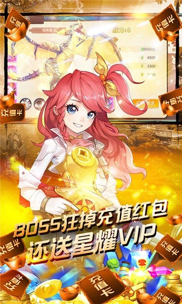 御神之梦