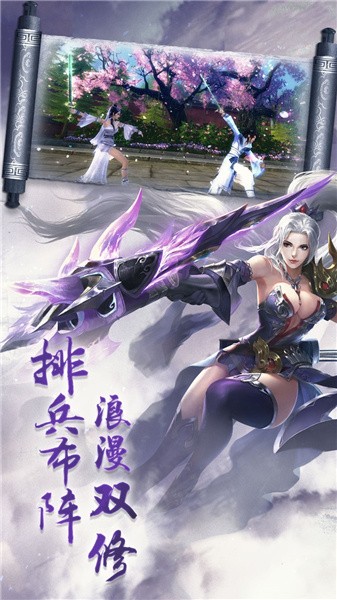 风云神器单职业
