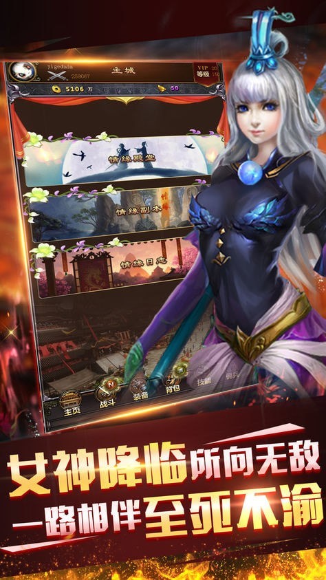 太古之妖皇来袭