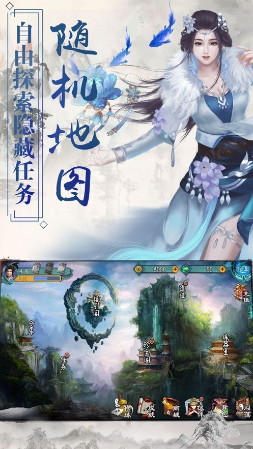 逆火苍穹折扣版