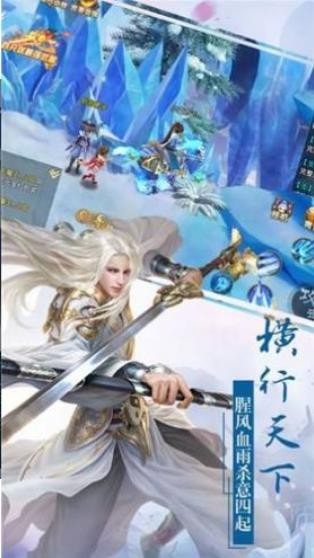 斗罗之魂传奇