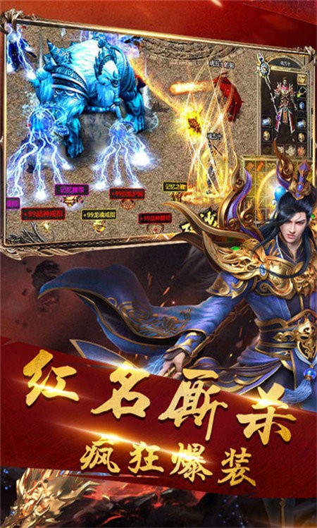 武神迷失三职业