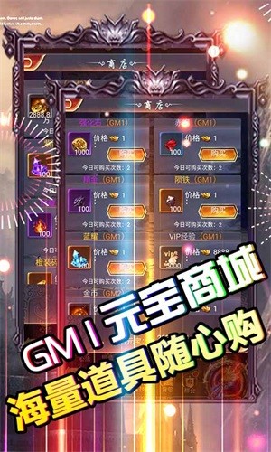 玄真道文字修真
