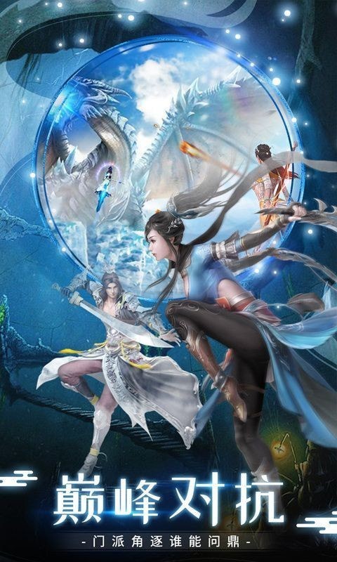 幻世九歌星辉