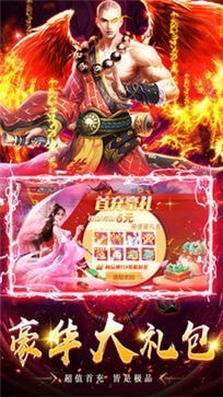 地藏降妖诀