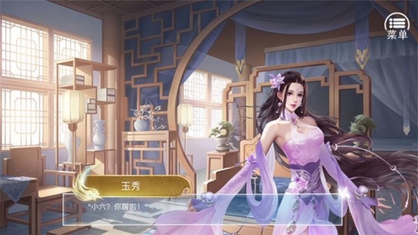 魔道仙劫