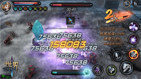 世界3