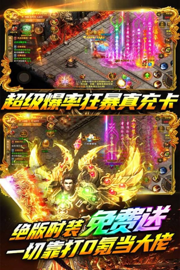 名扬沙城满V