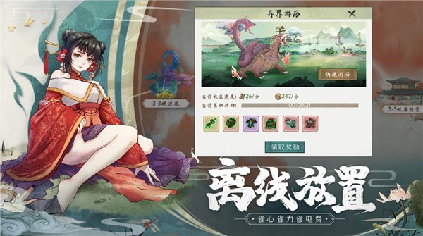 太初神帝诀