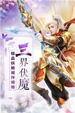 刀剑缥缈录满v版