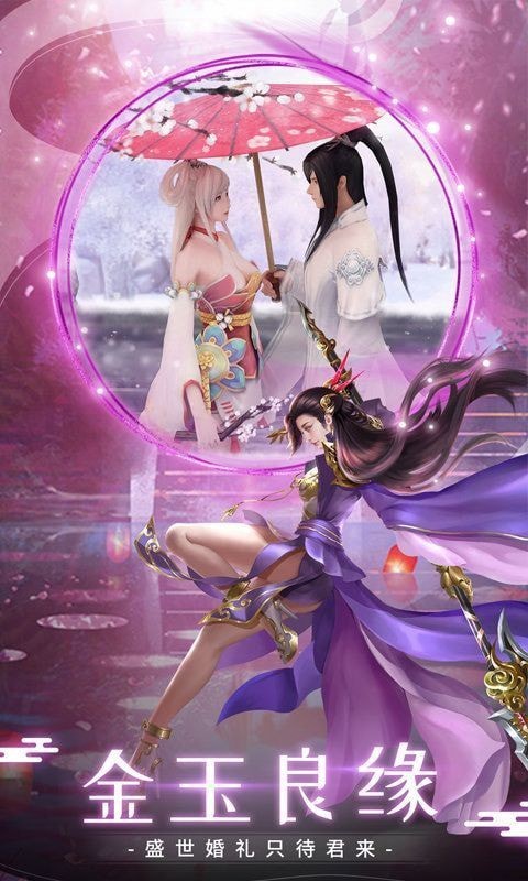 幻世九歌星辉