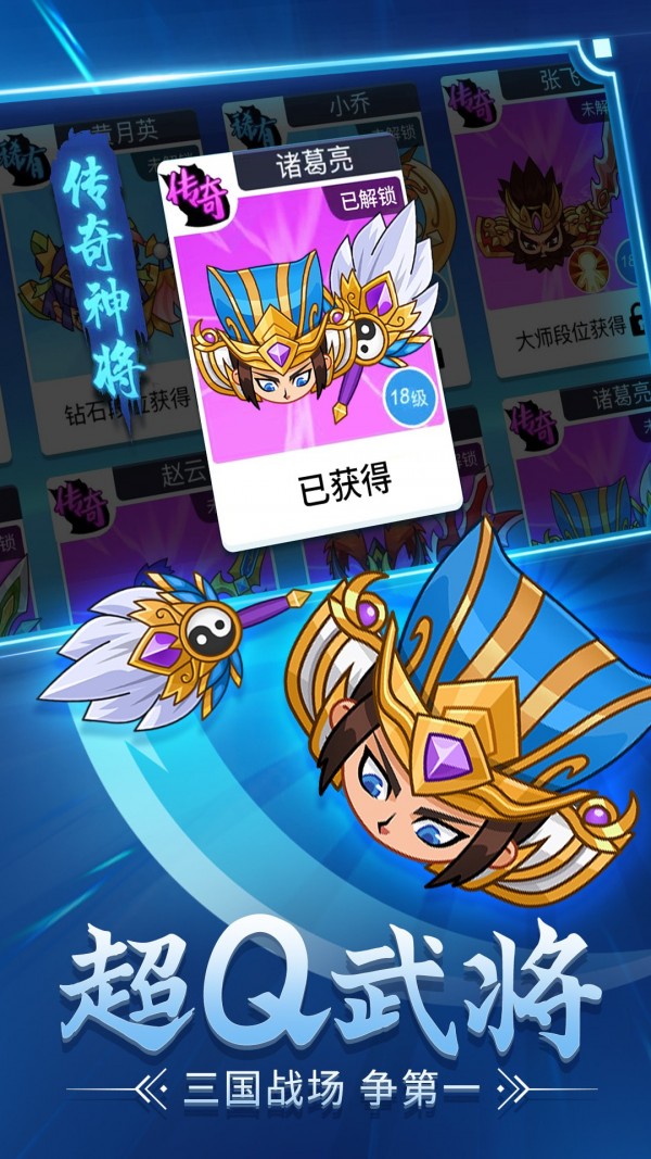 刀剑战国