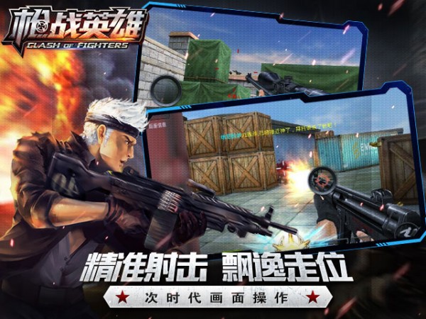 极速青春之狂野飞车