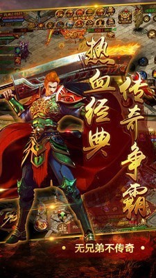 9377血饮龙纹打金版