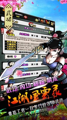 战场狙击英雄