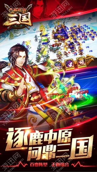 热血无极之争单职业