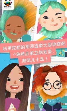 托卡生活开巴士