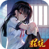 仙魔道九州幻姬v1.0