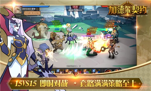加德尔契约国际服
