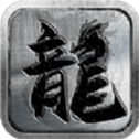 土城争霸