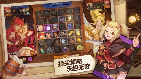 逆转回合万象对决
