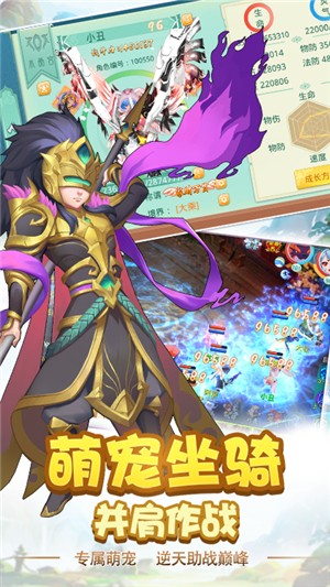 仙魔道九州幻姬