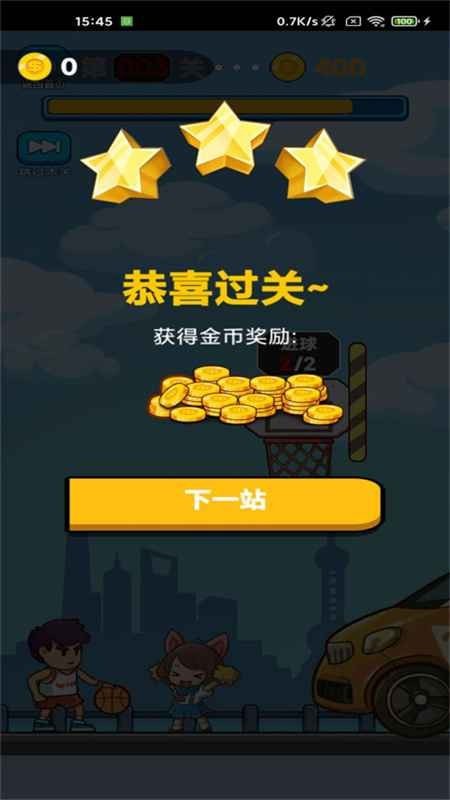 画线冲锋