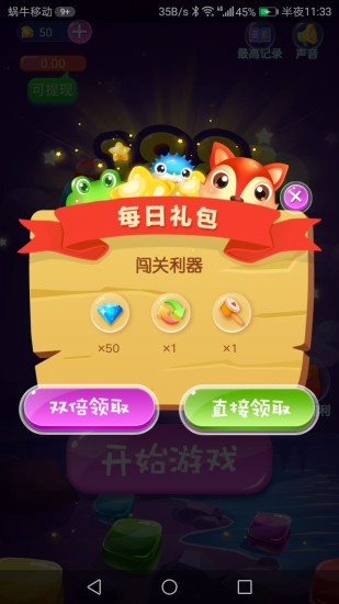 188热血合击