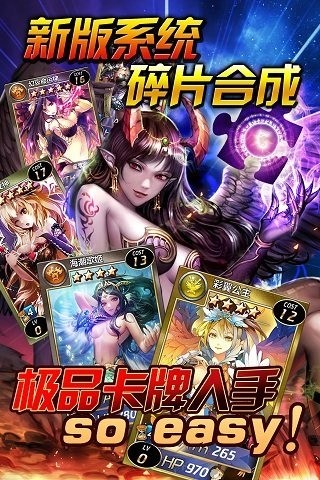 魔卡幻想ol游侠