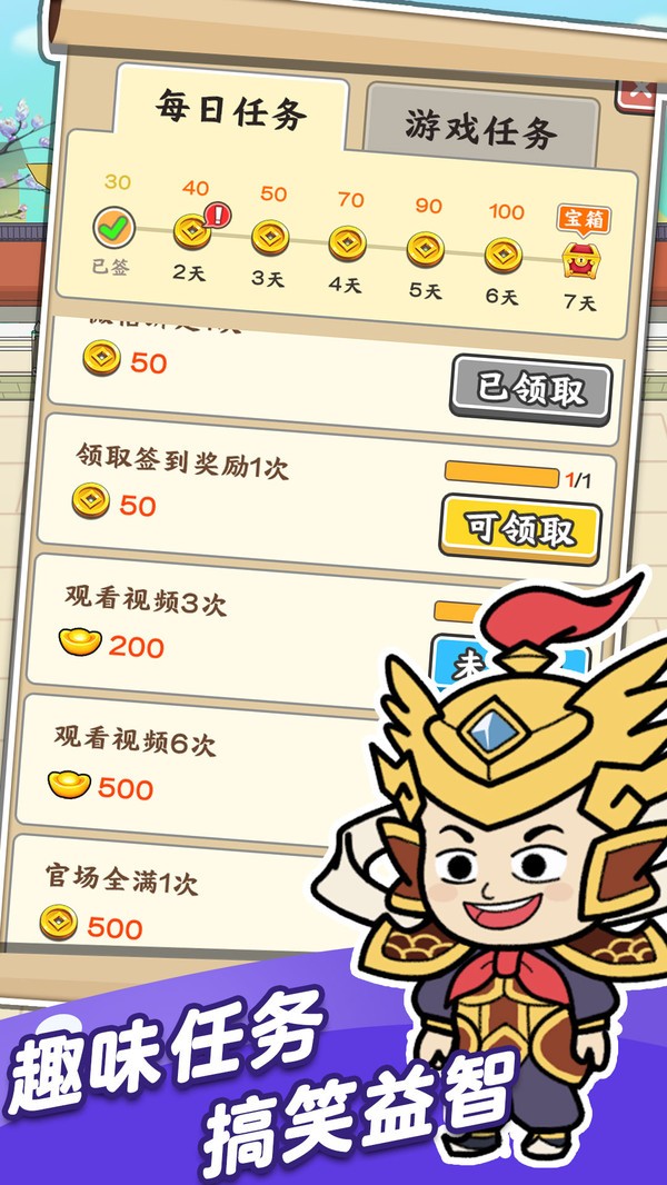 成语爱ZQ