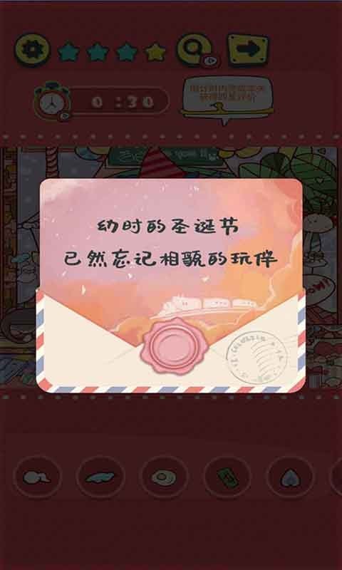 我眼神特好