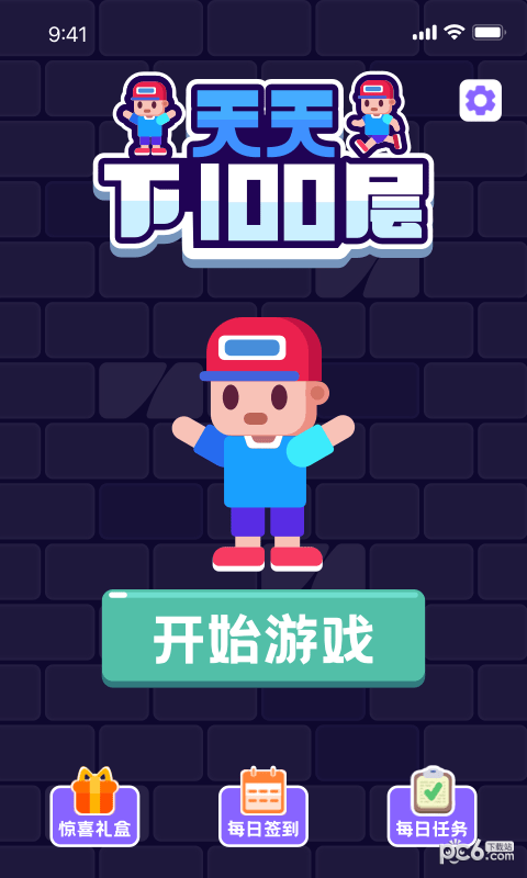 天天下厨房