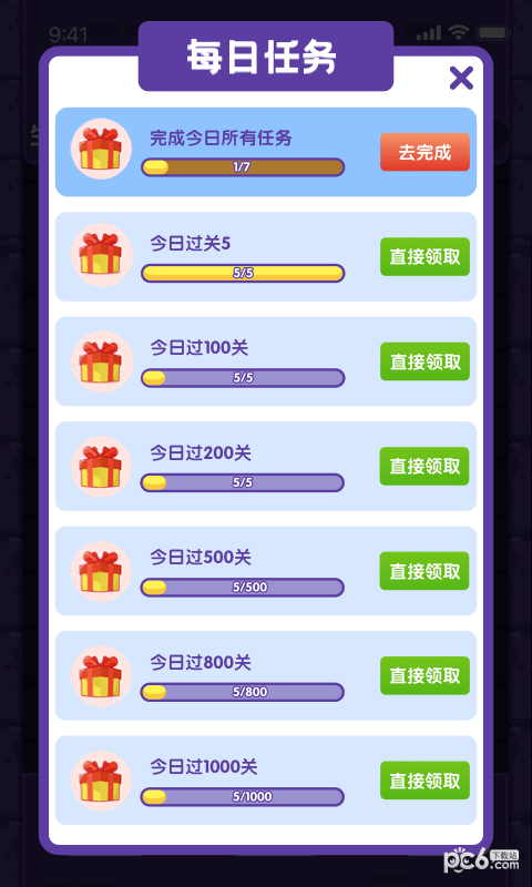 天天下厨房
